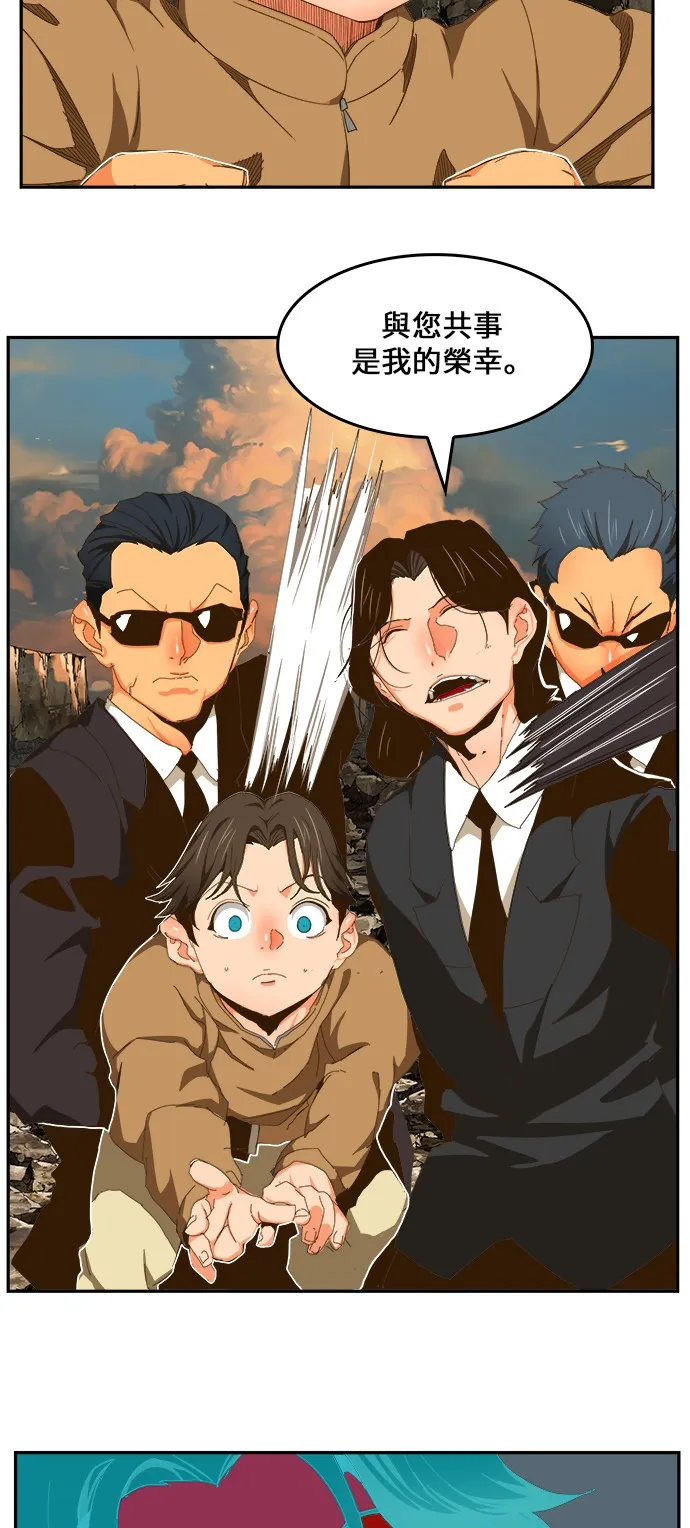 第410话 第34页