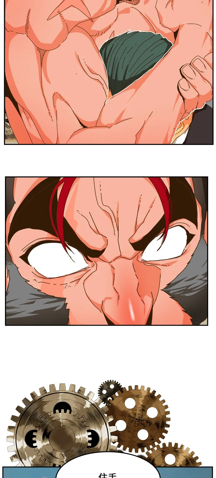 第410话 第36页