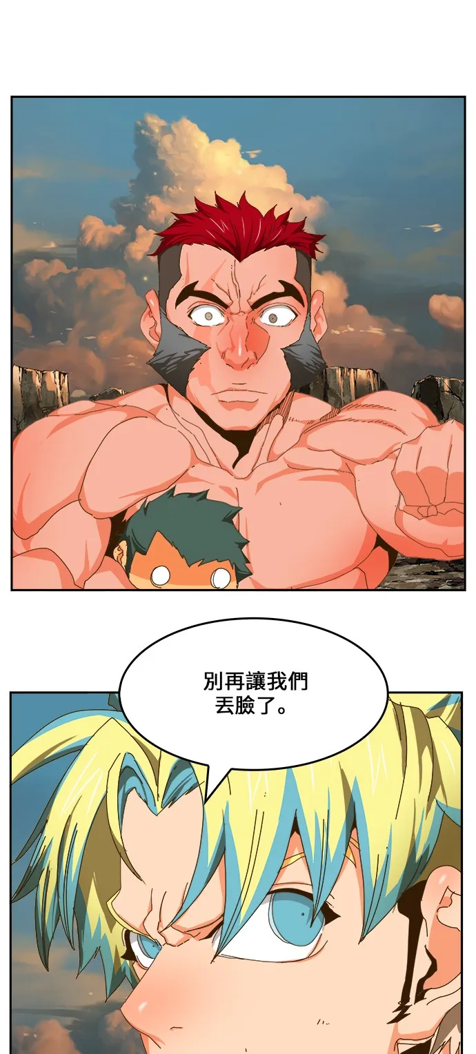 第410话 第38页