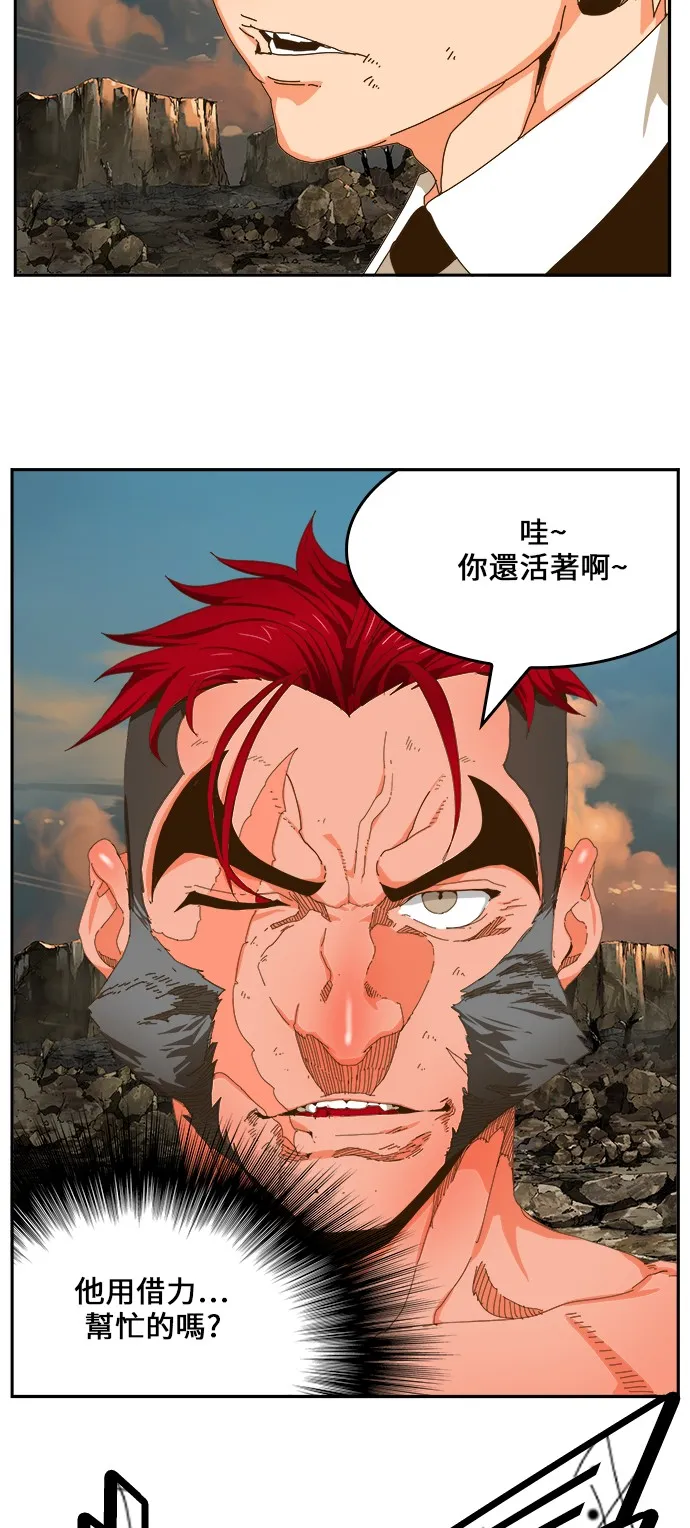 第410话 第39页