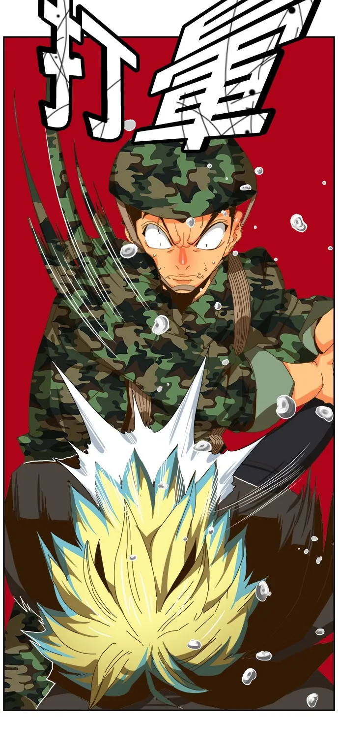 第410话 第40页