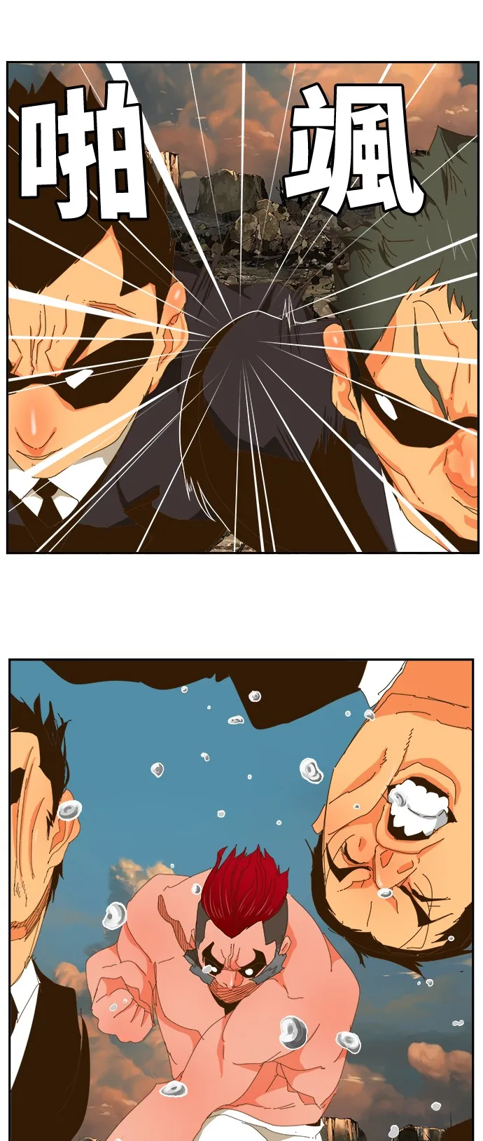 第410话 第46页