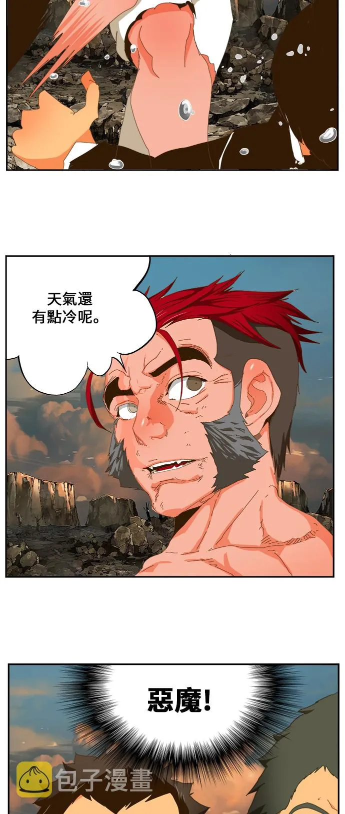 第410话 第47页