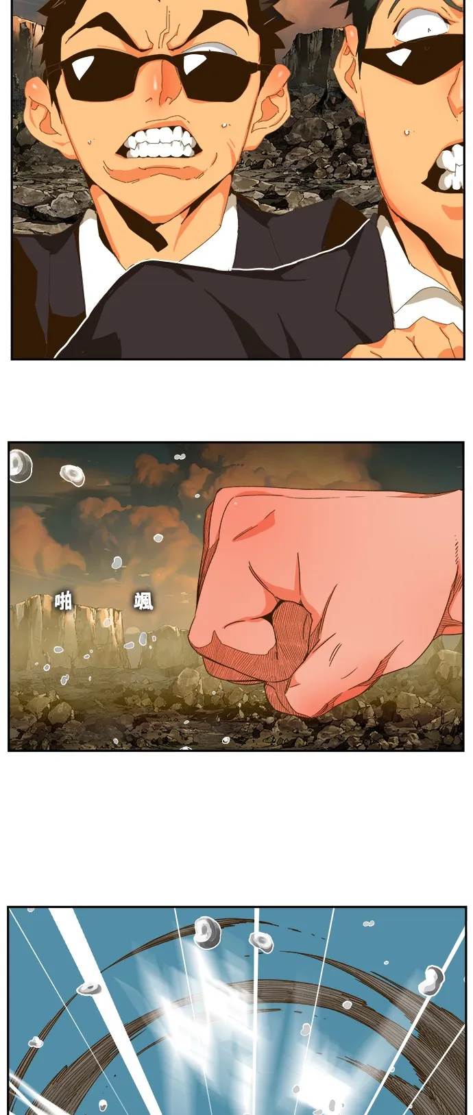 第410话 第48页