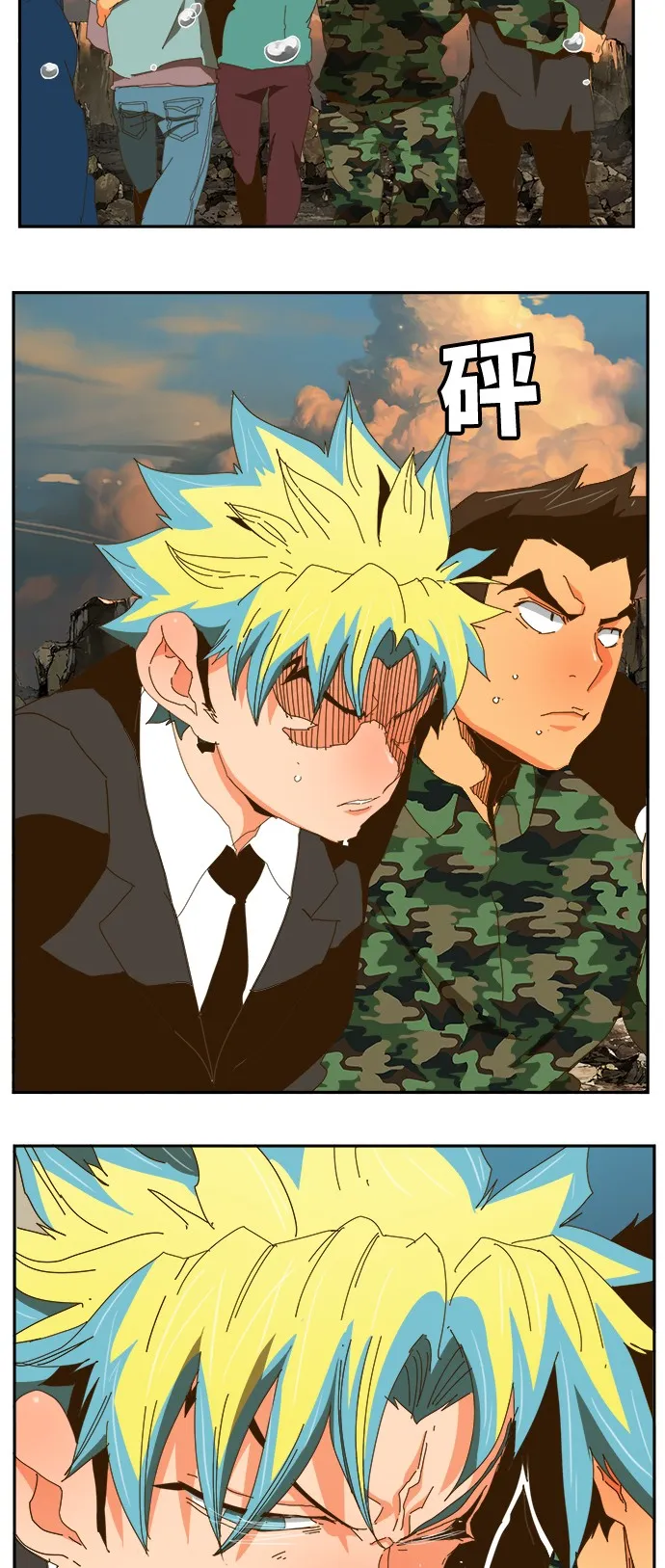 第410话 第50页