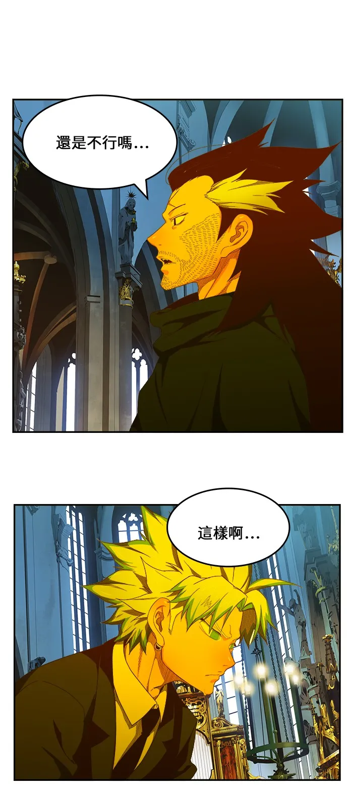 第410话 第53页