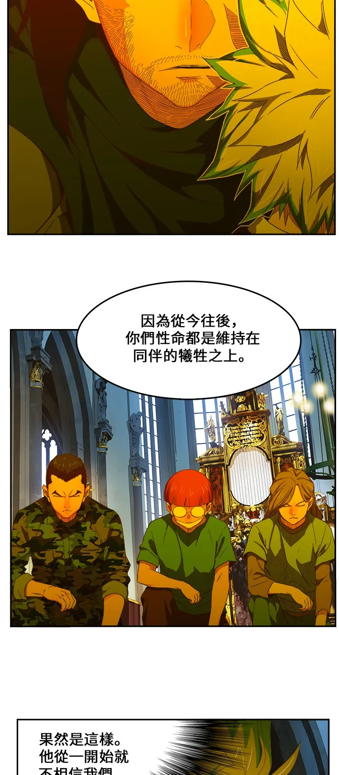 第410话 第55页