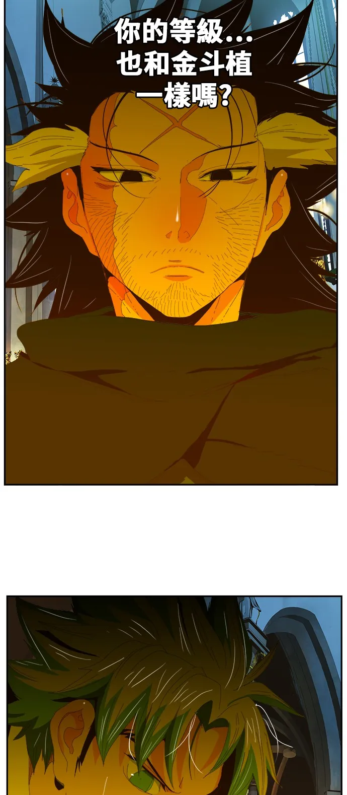 第410话 第57页