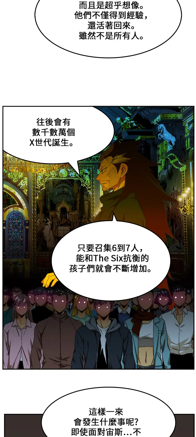 第410话 第60页