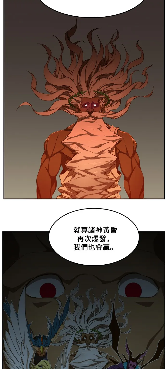 第410话 第61页