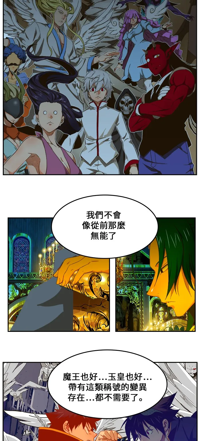 第410话 第62页