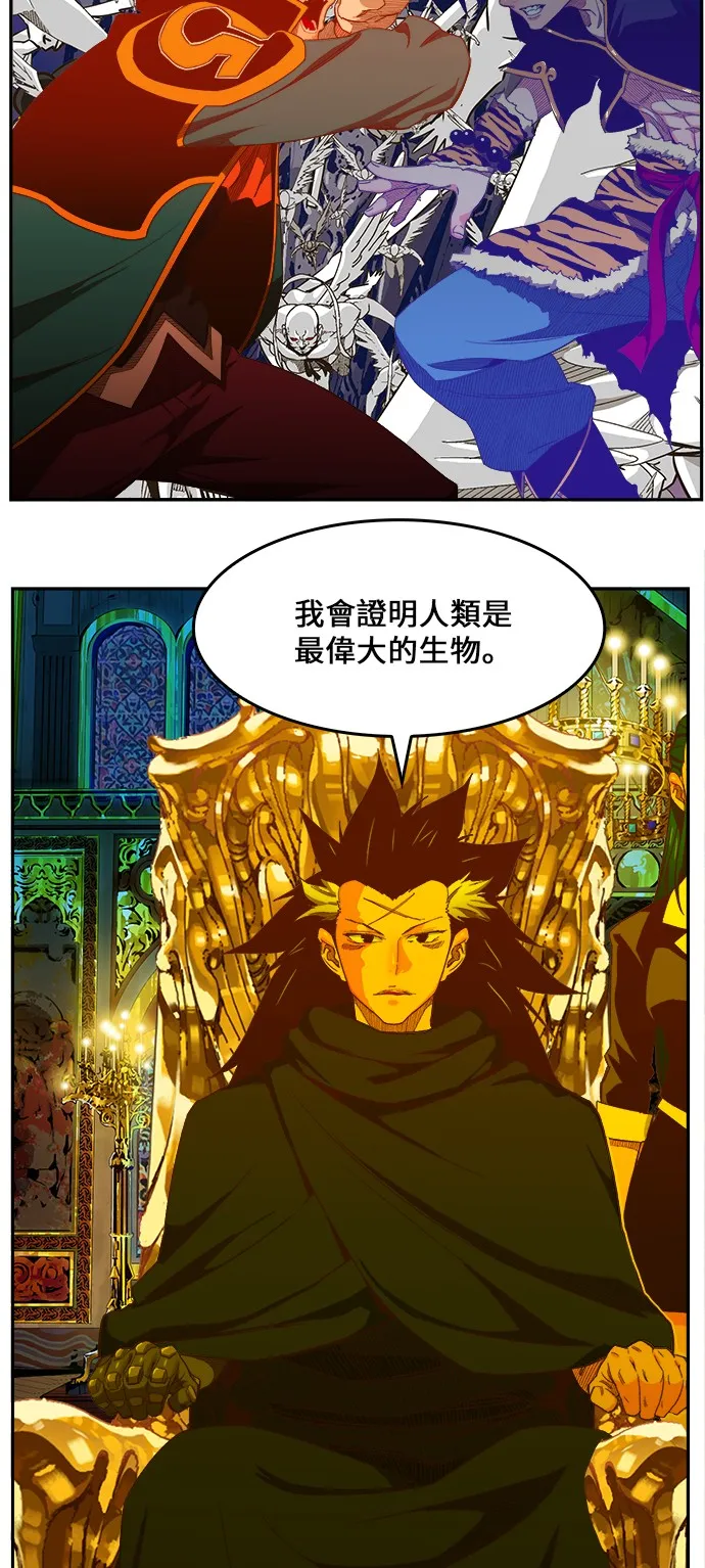 第410话 第63页
