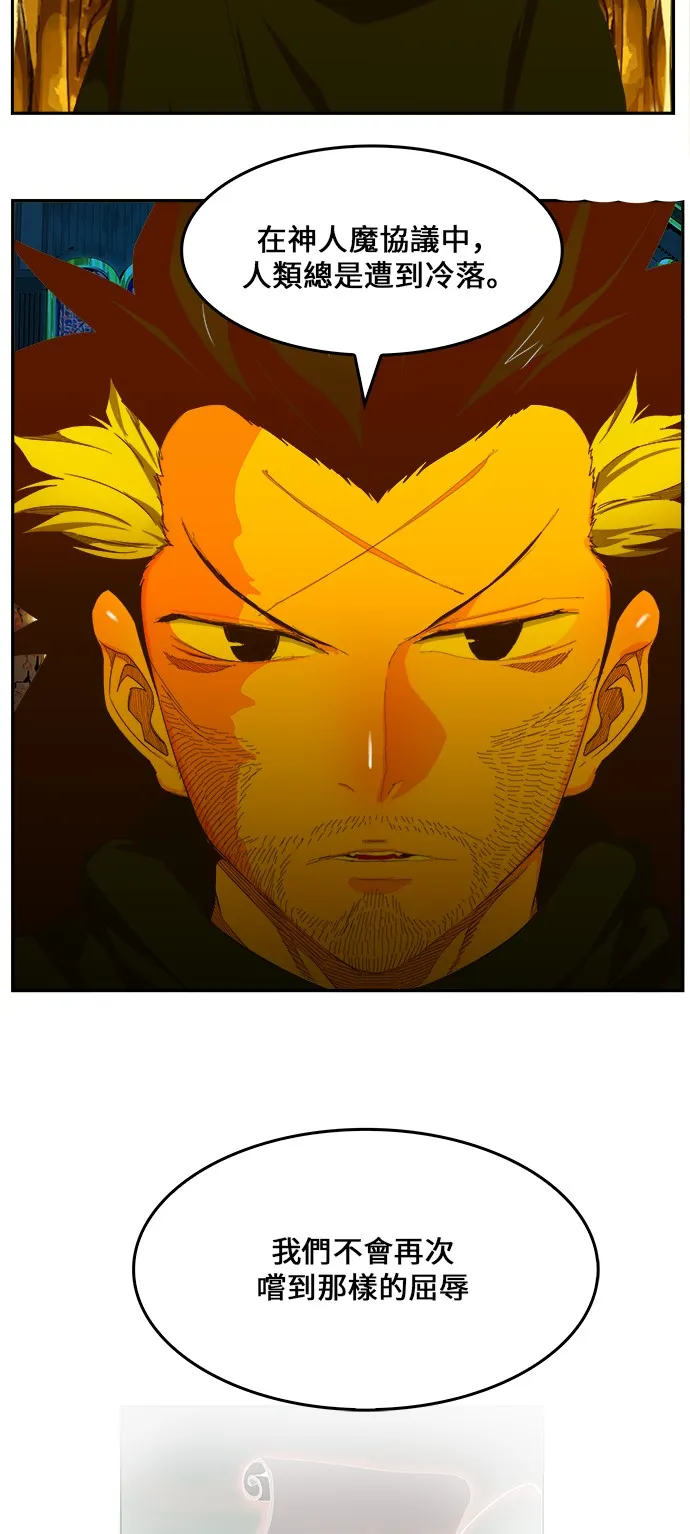 第410话 第64页
