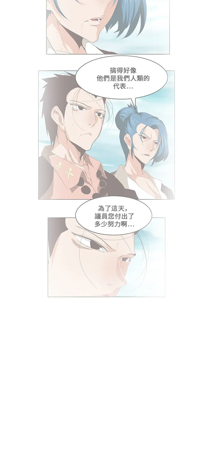第410话 第66页