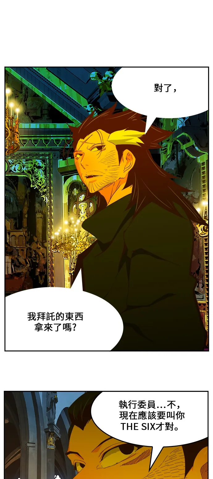 第410话 第67页