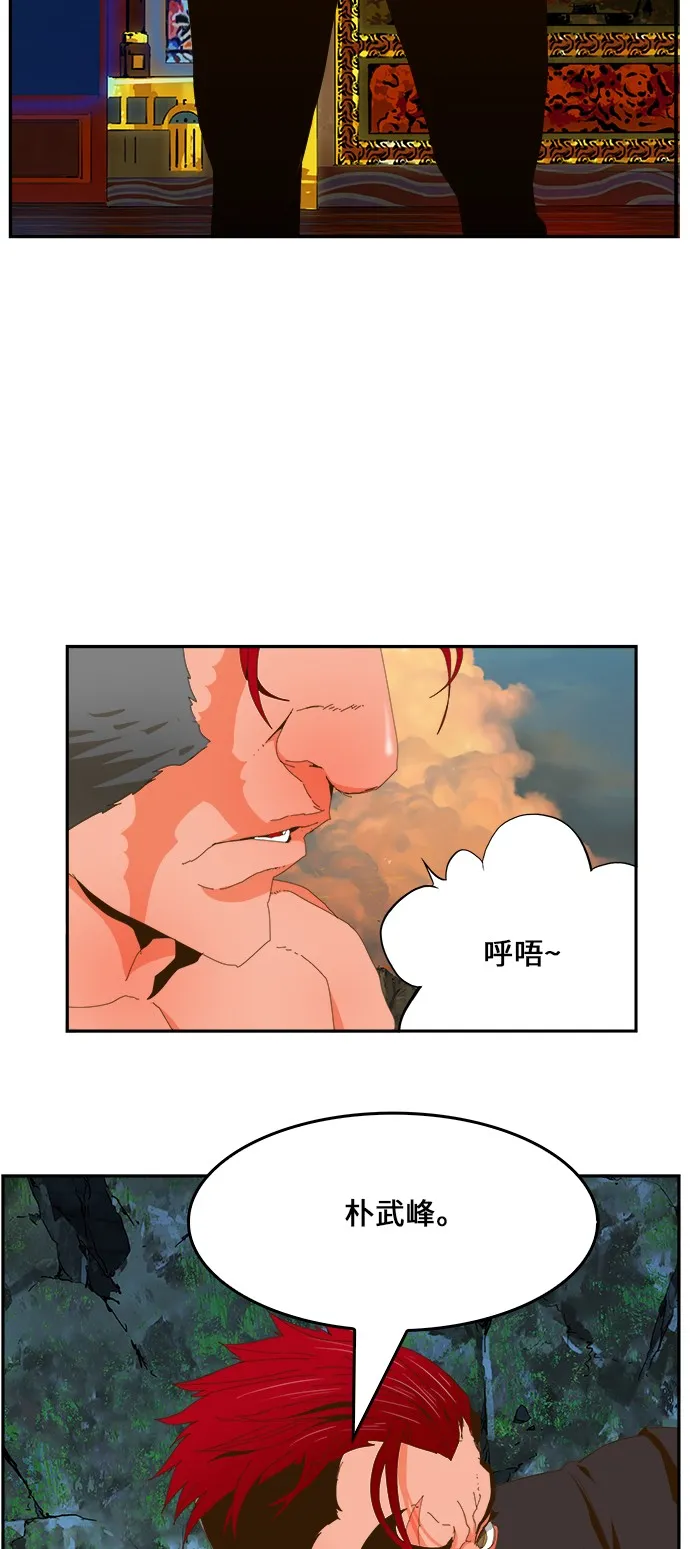 第410话 第69页