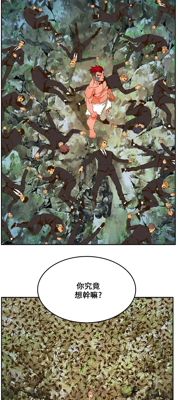 第410话 第71页
