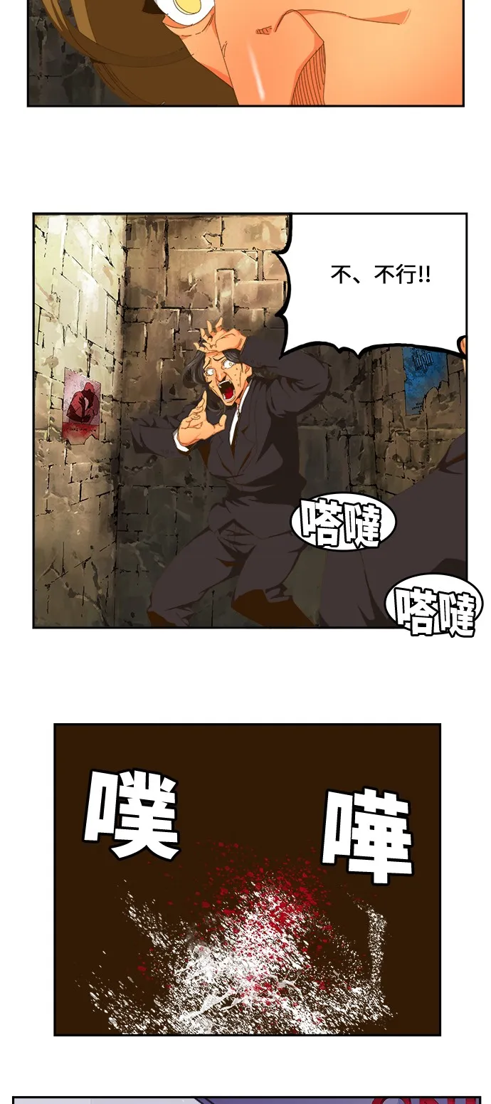 第411话 第3页