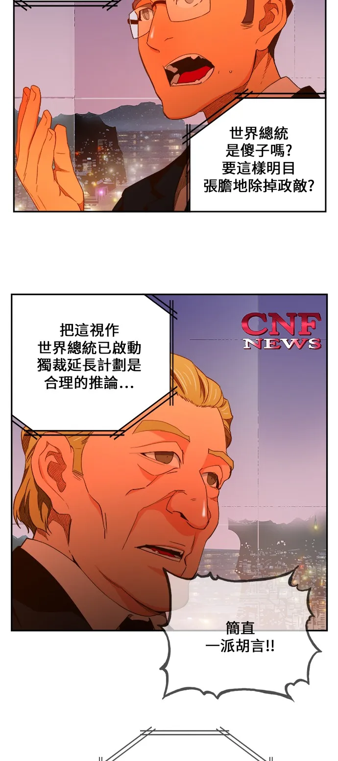 第411话 第6页