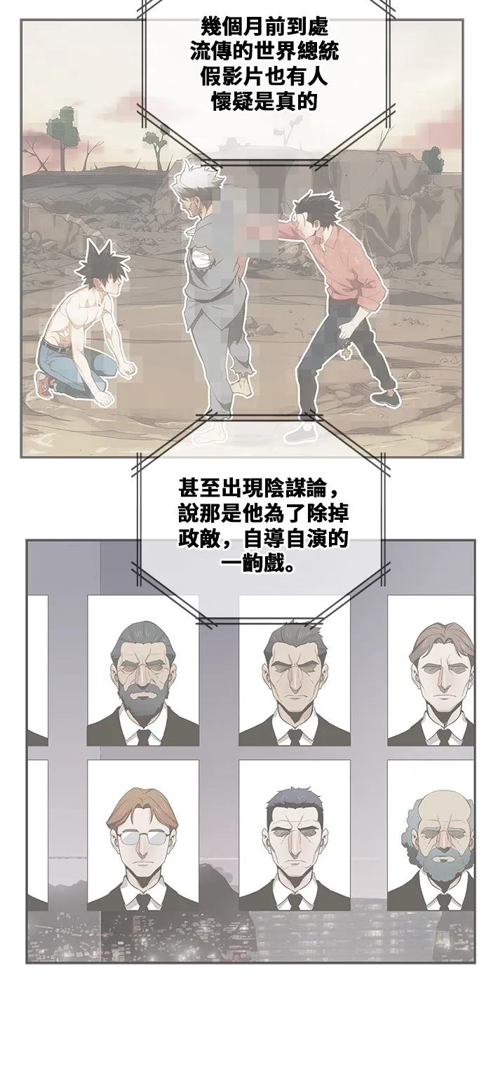第411话 第7页