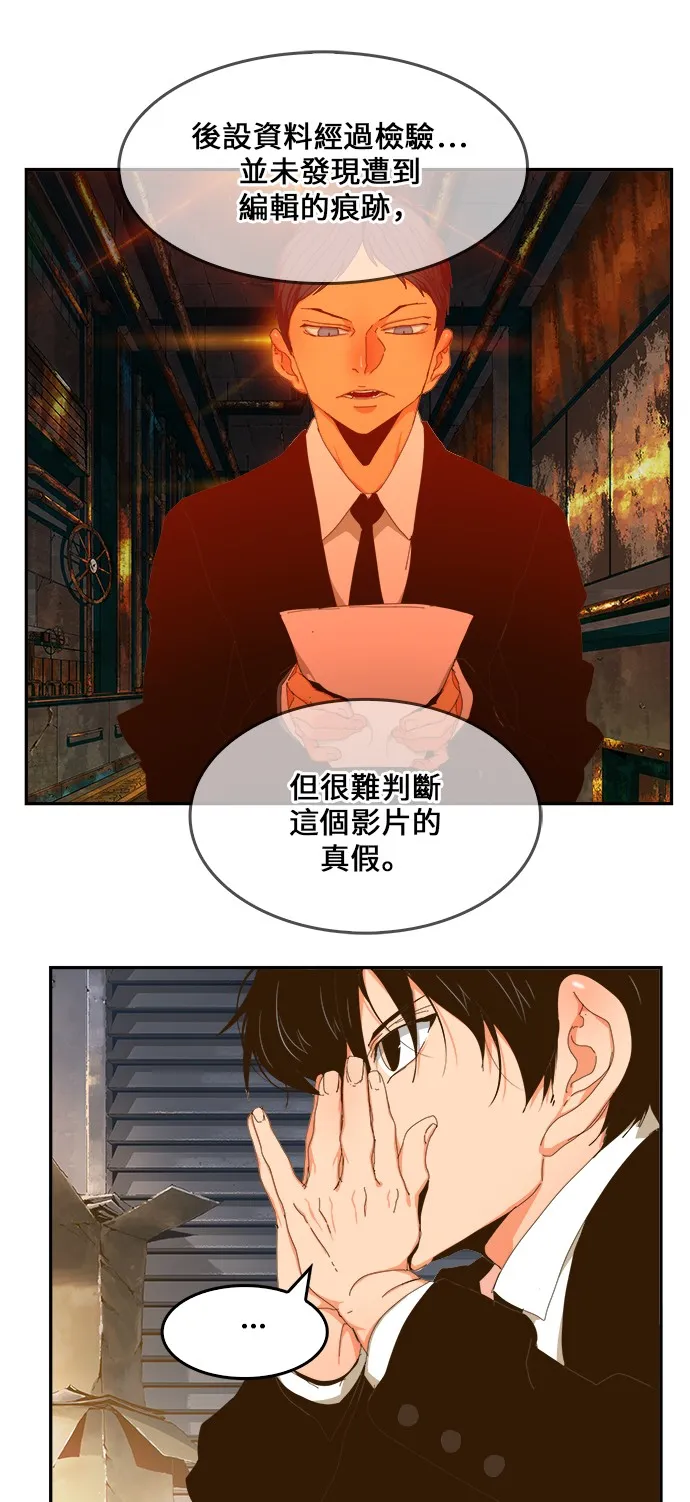 第411话 第10页