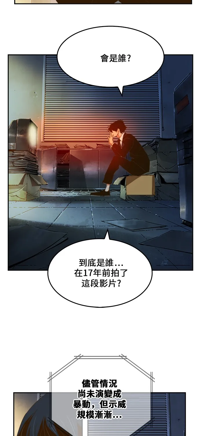 第411话 第11页