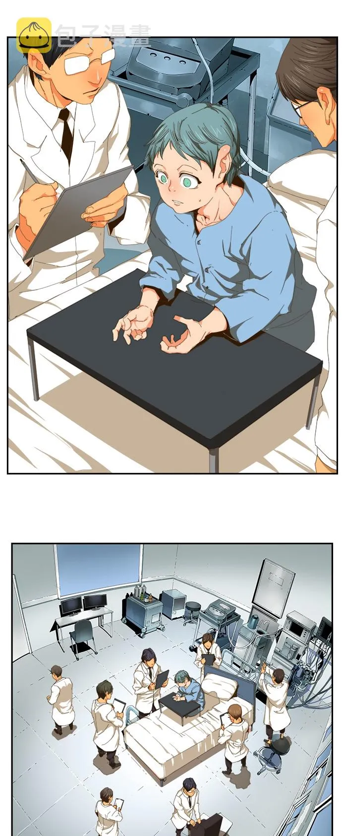 第411话 第15页