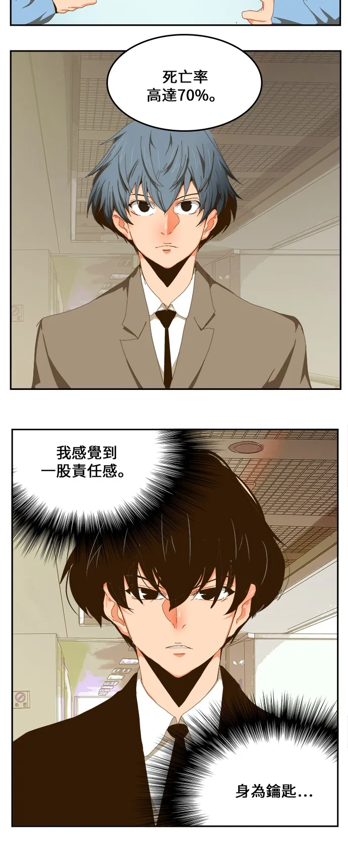 第411话 第17页
