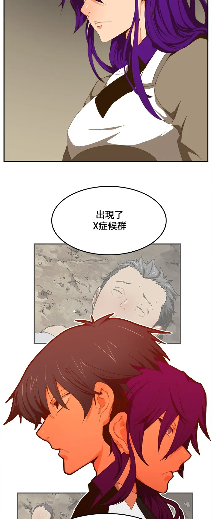 第411话 第19页