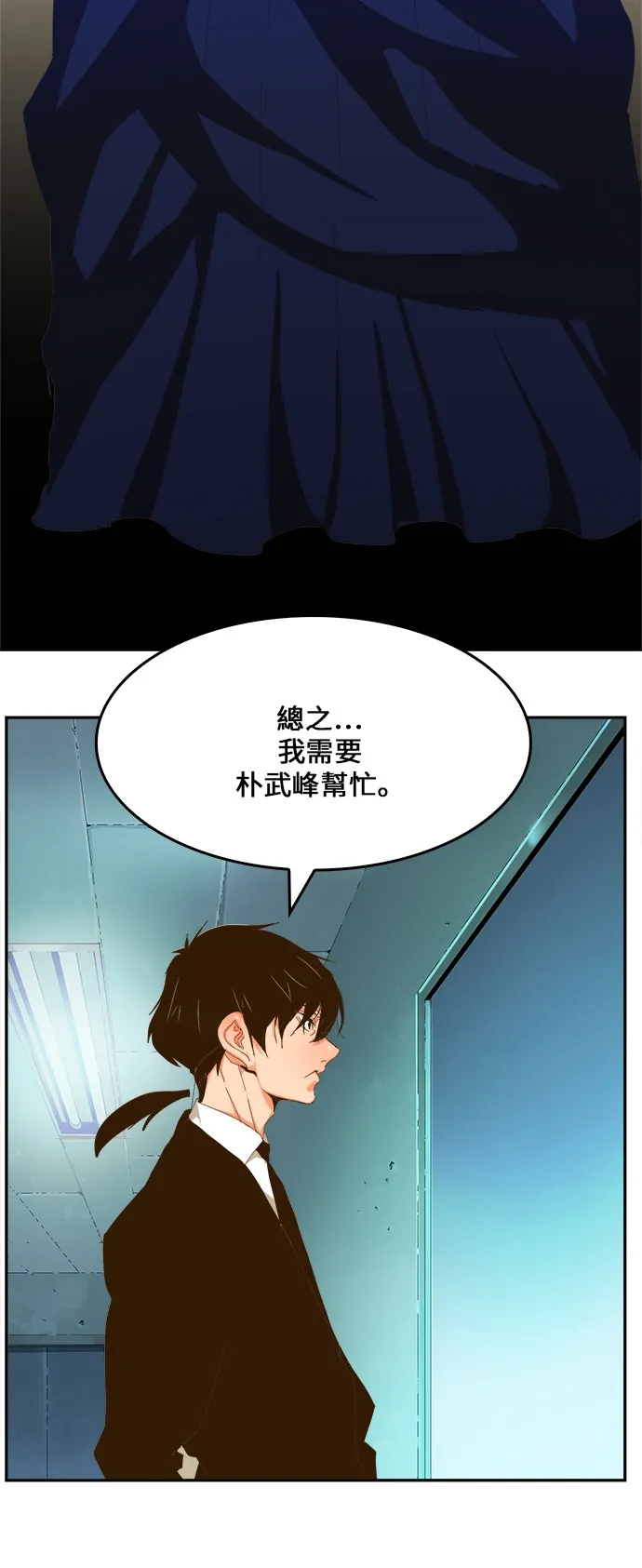 第411话 第21页