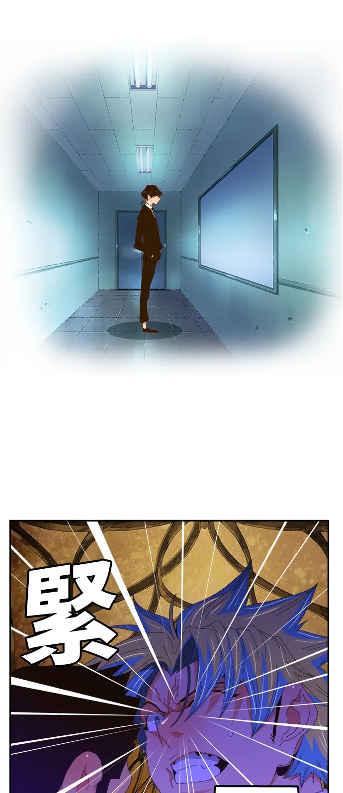 第411话 第22页