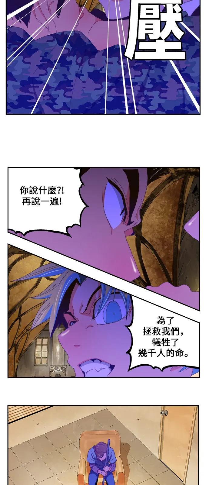 第411话 第23页