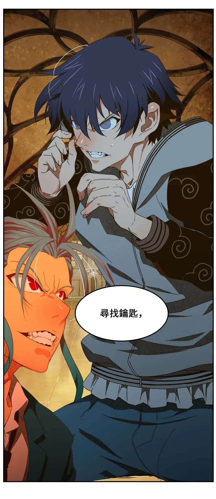 第411话 第28页