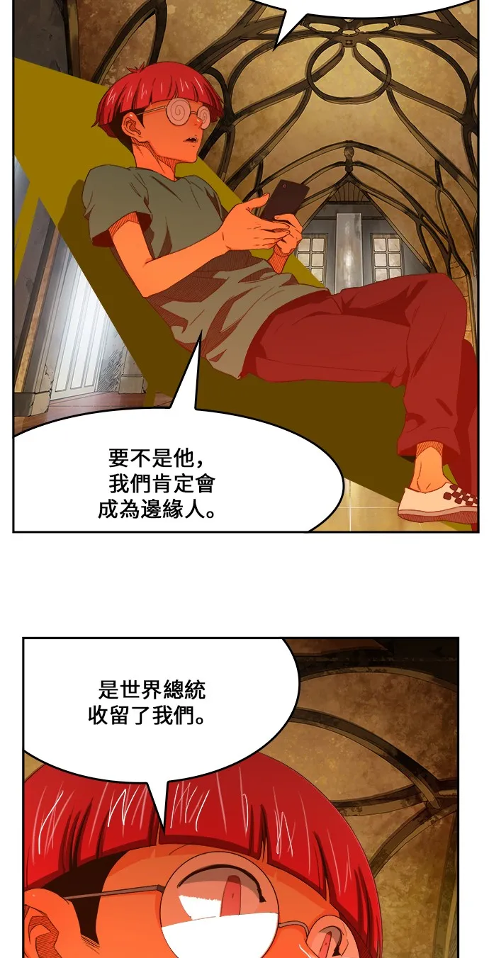 第411话 第31页