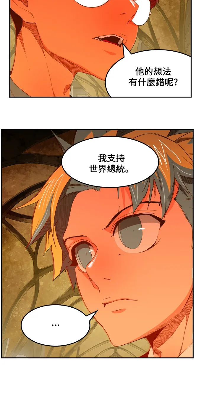 第411话 第32页