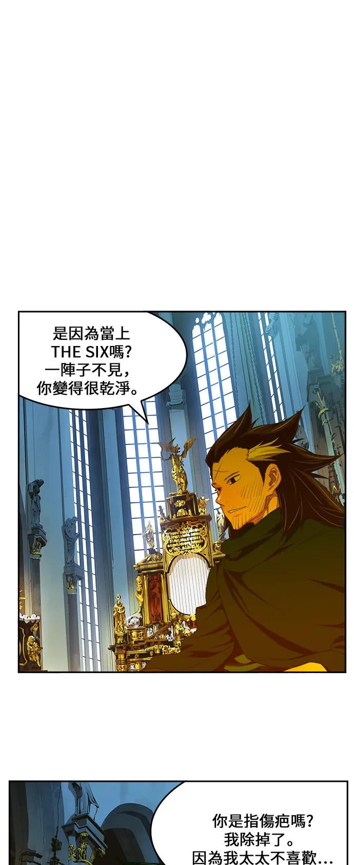 第411话 第33页