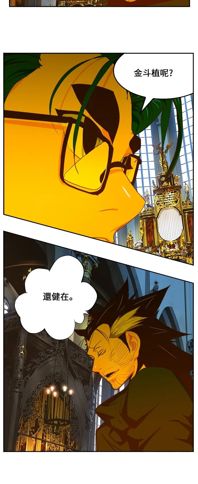第411话 第36页