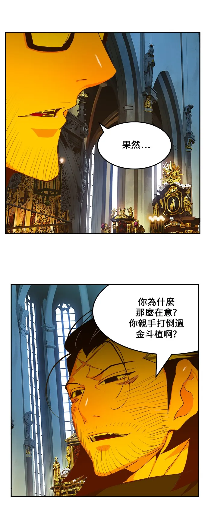 第411话 第37页