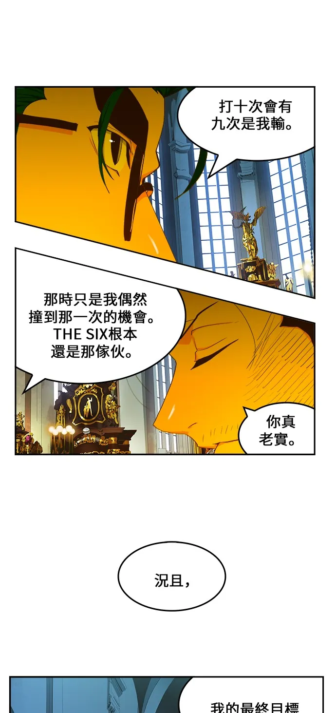 第411话 第38页