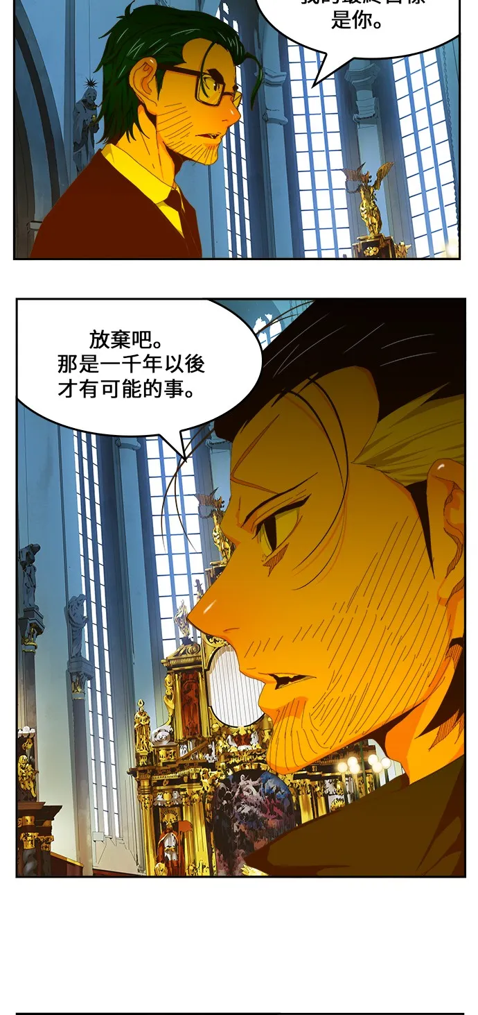 第411话 第39页