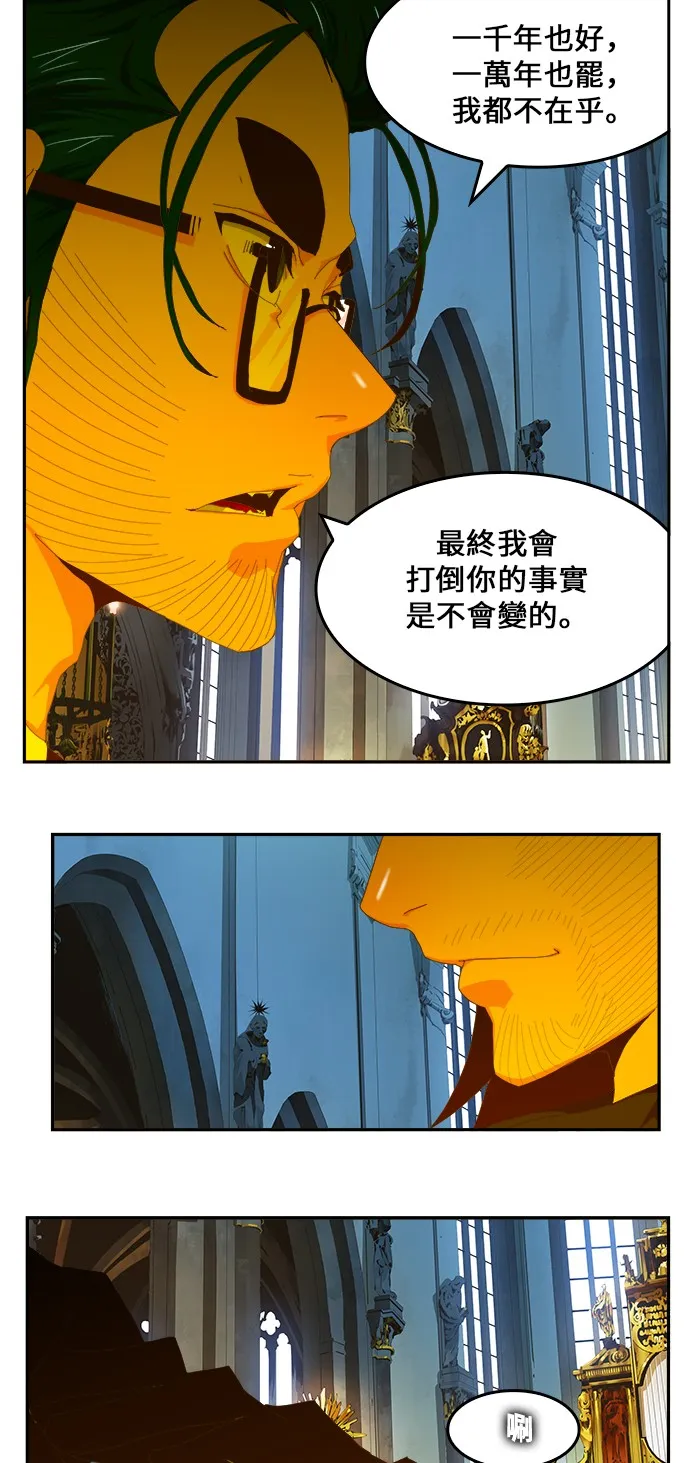第411话 第40页