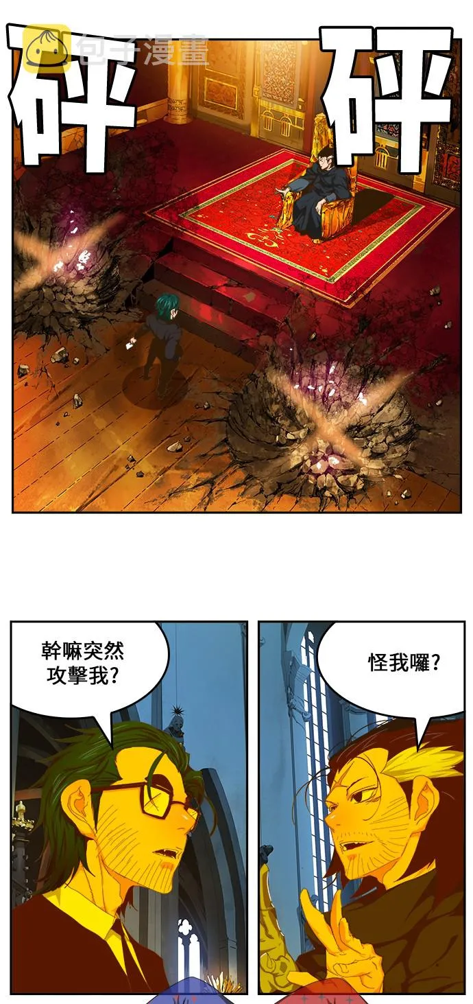 第411话 第42页