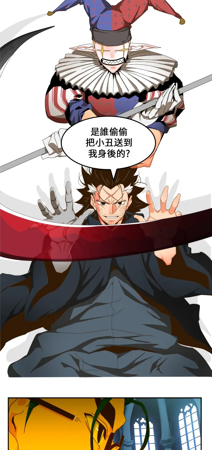 第411话 第43页