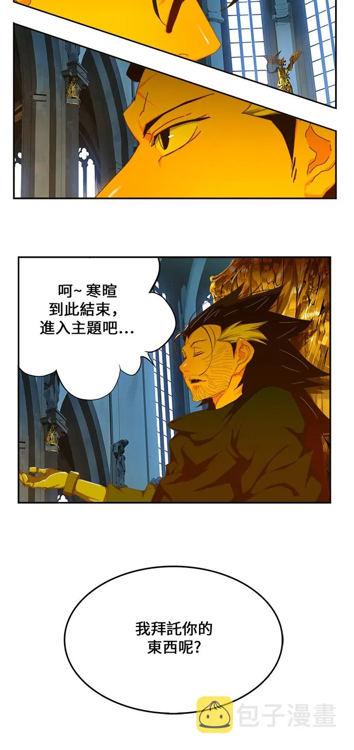 第411话 第44页