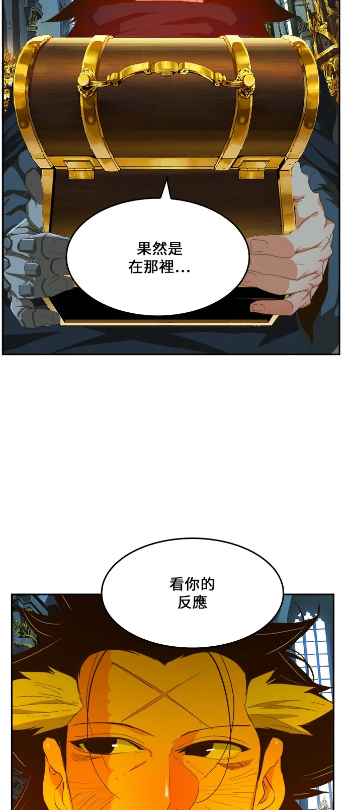 第411话 第46页