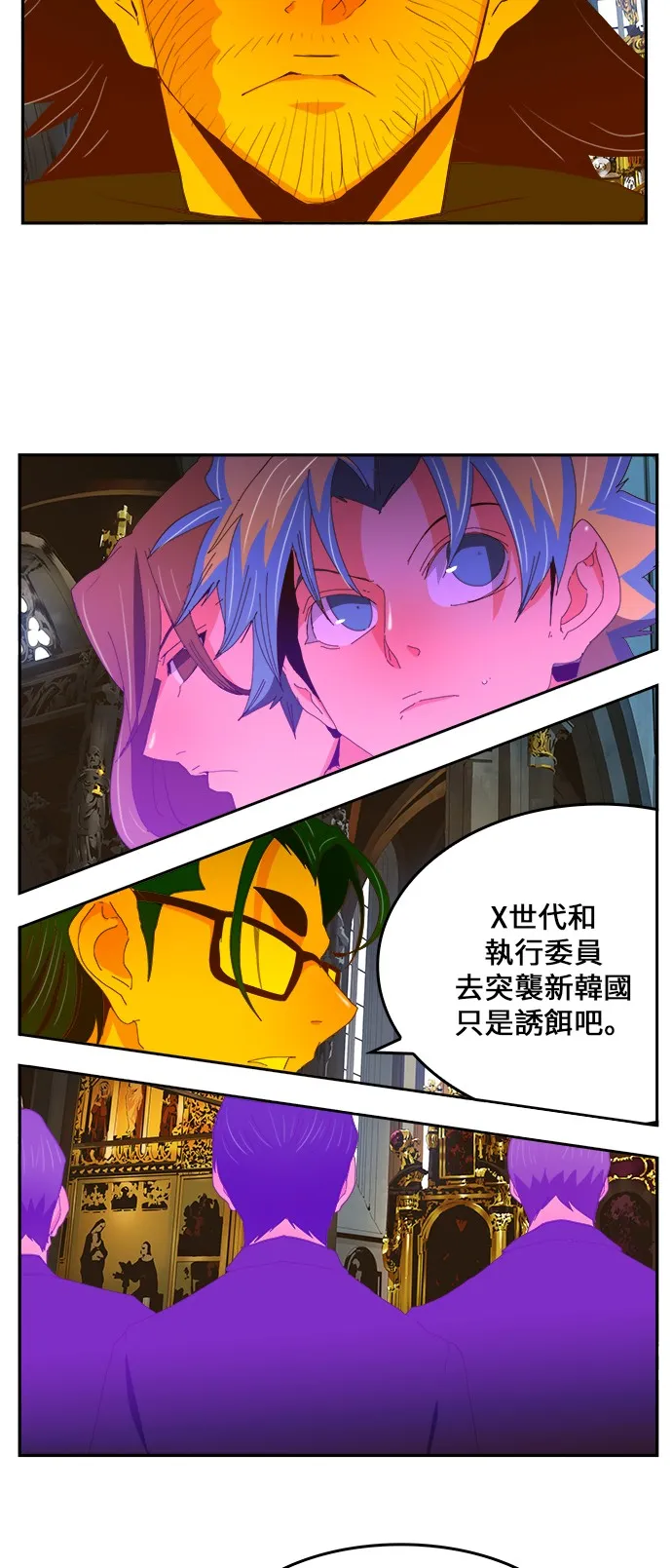 第411话 第47页