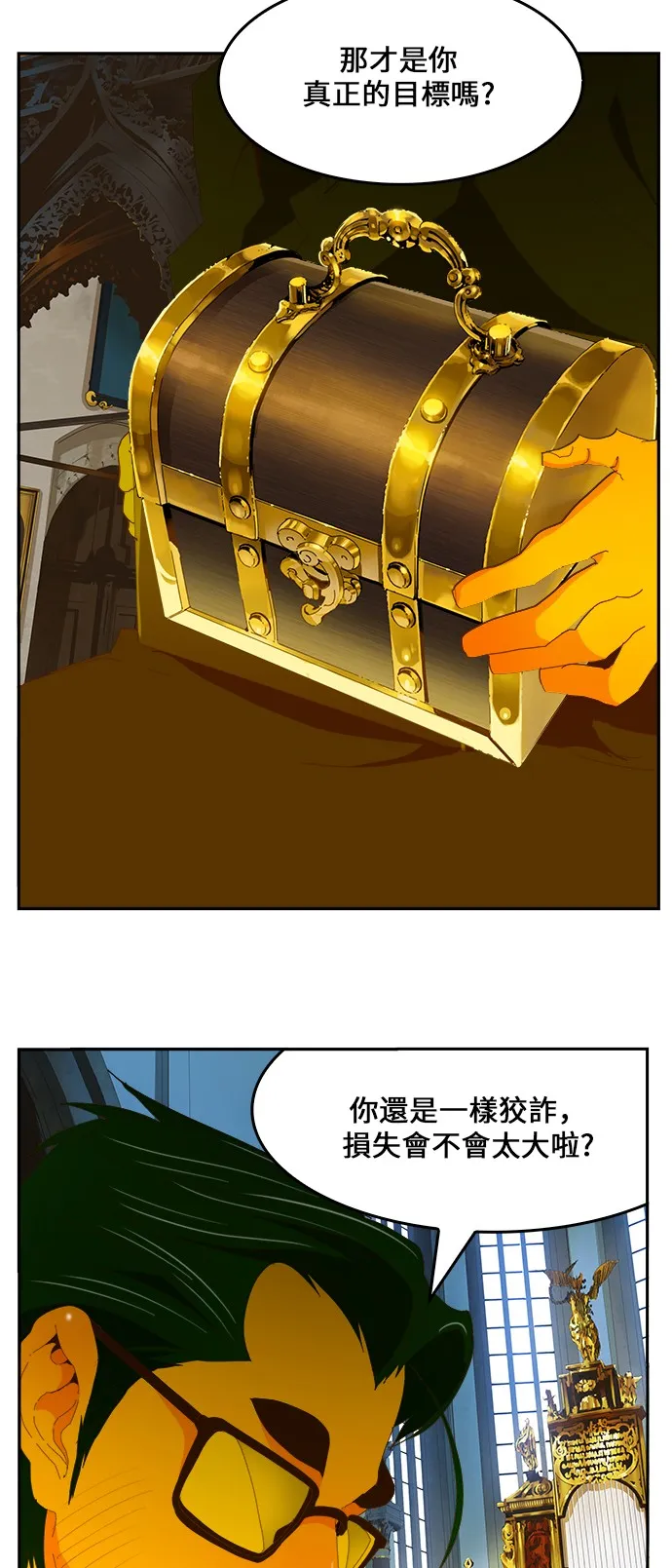 第411话 第48页