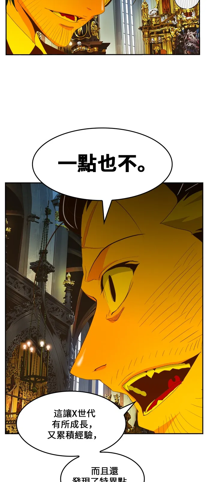 第411话 第49页