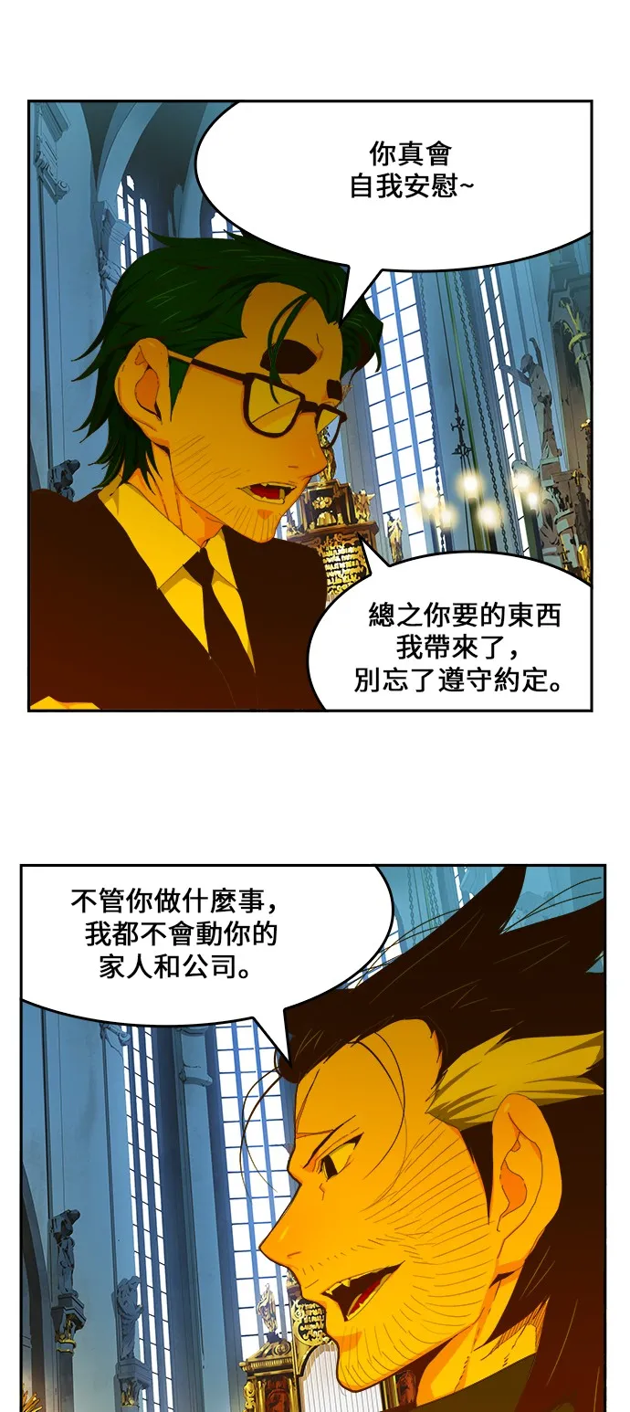 第411话 第51页