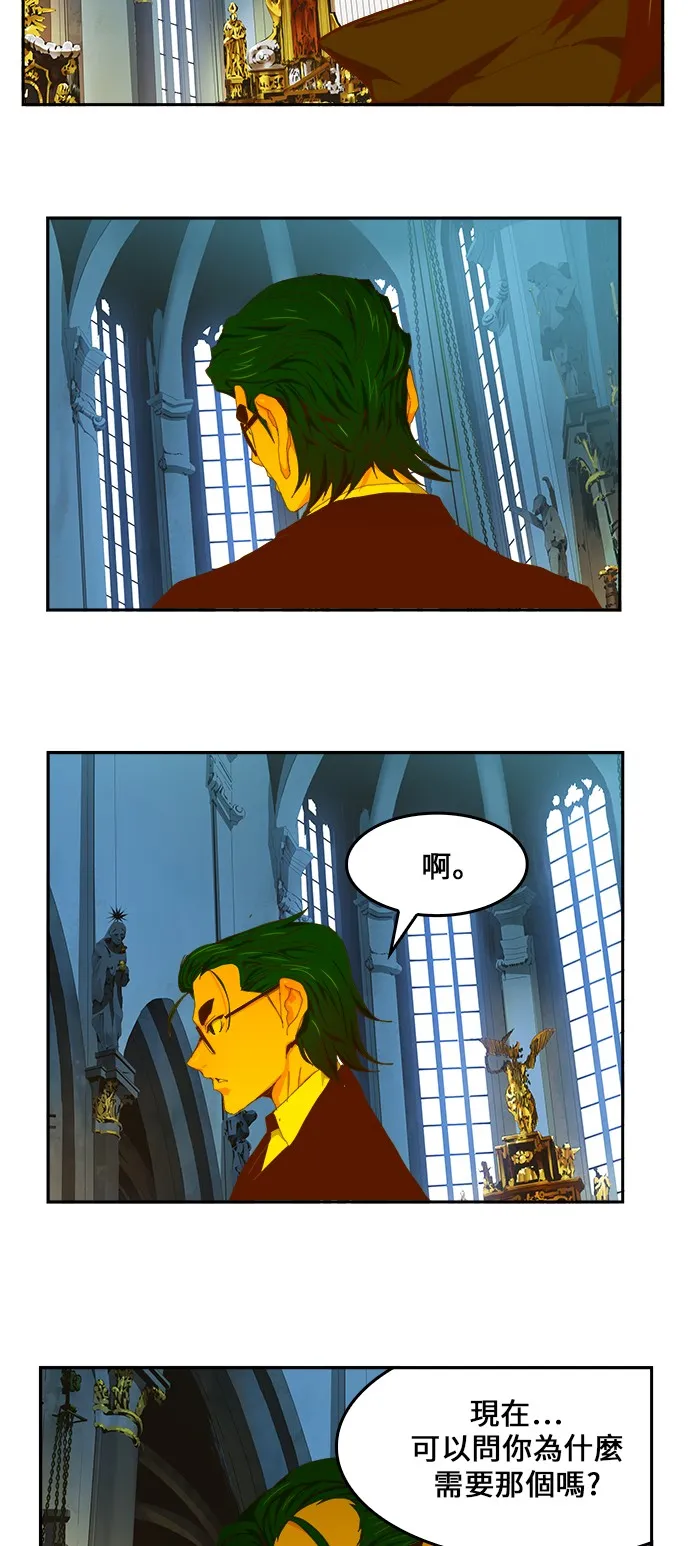 第411话 第52页